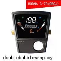 ราคา สำหรับ Honda GBO-J C70(GBOJ) มิเตอร์ดิจิตอล มาตรวัดความเร็ว มิเตอร์ดิจิตอล ASSY (1734034876799157797)