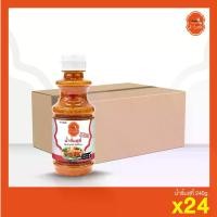 ราคา J-Lek (เจ๊เล็ก) น้ำจิ้มสุกี้ ขนาด 240 กรัม แพ็ค 24 ขวด (1729722647081028442)