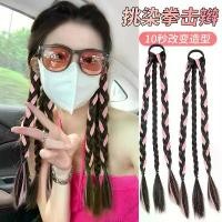 ราคา วิกผมผู้หญิง หางม้าสูง ถักเปียธรรมชาติ ยาว ไฮไลท์ ถักเปียชกมวย วิกผม ถักเปียรูปปลา สร้างใบหน้าเรียว (1733441802520200343)