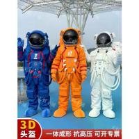 ราคา ชุดตุ๊กตาการ์ตูนนักบินอวกาศ ชุดอวกาศ ชุดนักบินอวกาศสำหรับเด็ก ชุดคอสเพลย์ เวทีแสดง ชุดตุ๊กตา (1733815357250439011)