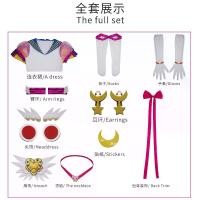 ราคา ชุดคอสเพลย์, คิง Glory, คิง Zhaojun, ธีมเซเลอร์มูนยืนยาว, ชุดคอสเพลย์เซเลอร์มูน, ธีมเซเลอร์มูน (1729997003496655420)