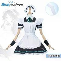 ราคา ชุดคอสเพลย์ Blue Archive Tendo สไตล์การ์ตูน 2 มิติ ชุดแม่บ้าน คอสเพลย์ฮาโลวีน (1734195148690785838)