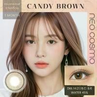 ราคา Candy Brown คอนแทคเลนส์ Neo Cosmo สีน้ำตาลขอบดำบางๆ ขนาดมินิ สายเกาหลี ห้ามพลาด (1729507854234650818)