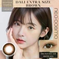 ราคา Dali Extra Size Brown คอนแทคเลนส์ Neo Cosmo สีน้ำตาลธรรมชาติ สายหวาน ตาโตห้ามพลาด (1729508691979634882)