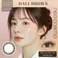 ราคา Dali Brown คอนแทคเลนส์ Neo Cosmo สีน้ำตาลช็อกโกแลต ตาใสสไตล์มินิมอล มีค่าสายตาพร้อมส่ง (1729506936044357826)