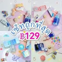 ราคา 【ล้างสต๊อก Sale】ราคาถูกเซตคอนแทคเลนส์ คอนแทคเลนส์+เครื่องล้างคอนแทคเลนส์+ตลับน่ารักรูปหมา+ยาหยอดตา10ml (1729967170866940736)