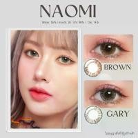 ราคา [ส่งฟรี] คอนแทคเลนส์ Naomi : Gray - Brown / ยี่ห้อ Kitty kawaii ( ค่าสายตาปกติ - 1000 ) (1734384264357053999)