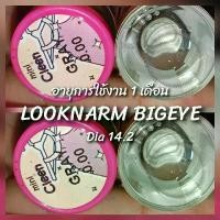 ราคา kitty kawaii mini cleen gray (คอนแทคเลนส์กรองแสงสีฟ้า) (ค่าน้ำ 55%) คอนแทคเลนส์ olive brown lens (1730393322887547276)
