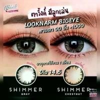 ราคา Icy, Shimmer Gray คอนแทคเลนส์ตาโตมาก ประกายหิมะ ใหญ่สุด สายตา 00 ถึง -1000 คอนแทคเลนส์ zootopia (1729588967161432460)