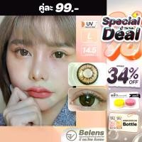 ราคา Nudy (Brown) ค่าสายตา 0.00-10.00 คอนแทคเลนส์ (1729644180999604462)