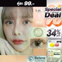 ราคา Rose mini (Brown) Kawaii ค่าสายตา 0.00-10.00 คอนแทคเลนส์ (1729571512352147694)
