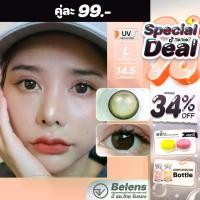 ราคา Alice (Brown) ค่าสายตา 0.00-5.00 คอนแทคเลนส์ (1729616374537488622)