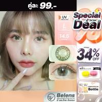 ราคา Naomi (Gray) ค่าสายตา 0.00-10.00 คอนแทคเลนส์ (1729599364643981550)