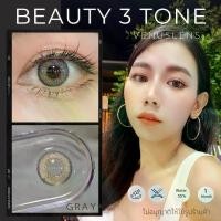 ราคา คอนแทคเลนส์ BEAUTY 3 TONE ยี่ห้อ BEAUTYLENS ( สายตา 50 - 1000 ) (1730815175749634413)