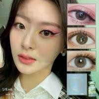 ราคา คอนแทคเลนส์(มินิ) Sirine Brown / Cocao / Gray (Beautylens) ลายฮิต ขายดีมาก กรองแสงกันยูวี (1730761767329630648)