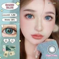 ราคา (COD)คอนแทคเลนส์สี 1 คู่ คอนแทคเลนส์รายเดือน คอนแทคเลนส์ brown/grey/blue/green คอนแทคเลนส์ คอนแทคเลนส์รายปี (1730272823102769949)
