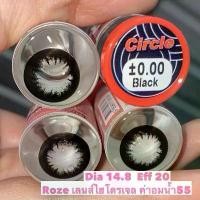 ราคา คอนแทคเลนส์ "โรเซ่" อาจหมายถึง Rozelens ซึ่งเป็นแบรนด์คอนแทคเลนส์จากเกาหลีที่ได้รับความนิยมในไทย หรือรุ่นที่ โรเซ่ Blackpink ใส่ซึ่งมักจะเป็นแบรนด์ Olens (1733827934371153535)