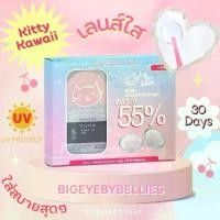 ราคา คอนแทคเลนส์ สีใส ค่าอมน้ำสูง 55% / 60% เลนส์ Silicone Hydrogel นิ่มมาก ใส่สบายตา เลนส์ใส Kittykawaii / Maya Premium คอนแทคสีใส (1729592897662846994)