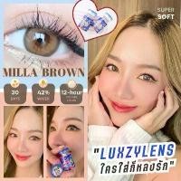 ราคา คอนแทคเลนส์ milla สีน้ำตาลอมส้ม หวานซ่อนเปรี้ยว (1729566459672823817)