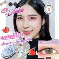 ราคา Roze คอนแทคเลนส์ ลายฮิต ลาย Oh Soul #สีเทา โอ้โห ต้อง Oh Soul ลุคหรู คุณหนูสายเกา #แถมตลับ (1734006666985440758)