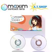 ราคา Maxim Colors Air (Orange Box) – Bigger Eye กล่องส้ม ตาโต สีฺฺBaby Blue Chocolate คอนแทคเลนส์ ลายฮิต 8 (1730418744372661080)