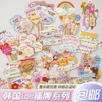 ราคา ตกแต่งเค้กสไตล์เกาหลี แทรกหัวใจ ดอกไม้ เทียนสายรุ้ง ลูกโป่ง หมี คัพเค้ก ธง การ์ด ดอกไม้ผ้าไหม แมว (1734021254037997401)