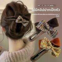 ราคา กิ๊บติดผมเป็ดขนนกนุ่มองขวัญ กระทงใบตอง สวย ๆ กระทงใบตอง สวย ๆ กระทงใบตอง สวย ๆ กระทงใบตอง สวย ๆ กระทงใบ ขนุน กระทงใบ ขนุน ลูกโป่ง เปลี่ยน เสียง ได้ กล่อง จุ่ม คริ (1732948778905798098)