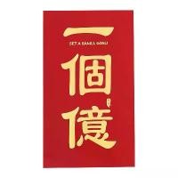 ราคา ถุงซองอั่งเปาขนาดใหญ่พิเศษปีนักษัตร LYCH 2026 สีแดง ความจุสูง ซองอั่งเปาสีแดงสร้างสรรค์สำหรับของขวัญงานแต่งงาน วันเกิด เทศกาลตรุษจีน เครื่อง พ่น หิมะเทียม สายรุ้ง ตกแต่ง ปี ใหม่ (1733604988900837079)