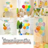 ราคา สินค้ามีพร้อมส่ง ชุดลูกโป่ง ขาตั้งลูกโป่งอะคริลิค+ลูกโป่งฟอยล์เดซี่1ใบ+ลูกโป่ง6ใบ ขนาดสูง 70 ซม 7 ก้าน 10 นิ้ว สำหรับตกแต่งงานวันเกิดและโอกาสพิเศษ (1733021190726452529)