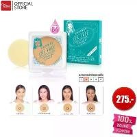 ราคา Sunway ซันเวย์ ออยล์ ฟรี ทู-เวย์ เพาเดอร์ เค้ก SPF15 (รีฟิล พร้อมสปองค์) แป้งควบคุมความมัน A36717 ยึดรูปแบบเดียวกัน (1733929925380768906)