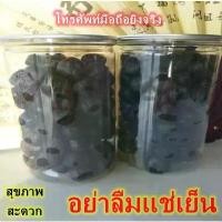 ราคา ขายดี สินค้าแนะนำ ราคาส่ง กระเทียมดำ กระเทียมดำหัวเดียวพรีเมี่ยม กระเทียมดำทันที กระเทียมดำ หมัก 120 วัน กระเทียม เค้ก ผลไม้ รวม อบแห้ง ขนมปัง เกลือ ใน 7 – 11 ยูโร่ แจก (1734158230038021920)