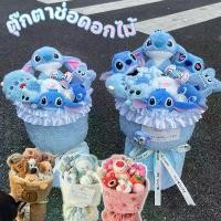 ราคา ช่อดอกไม้ตุ๊กตา ตุ๊กตาช่อดอกไม้ น่ารัก ถุงของขวัญ + การ์ดอวยพร ของที่ระลึก ของขวัญ (1732814697782740529)