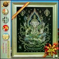 ราคา กรอบรูปมงคลบูชาพระพิฆเนศ สมดั่งปรารถนา ทุกประการ48 cm x 63cm(ของที่ระลึก ของขวัญขึ้นบ้านใหม่ ของมงคล กรอบรูปตกแต่งบ้าน ) (1729831752798013826)