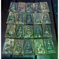 ราคา คุณภาพดี- 20องค์ 258 สมเด็จพิมพ์ใหญ่ ฝังพลอย ของแจกงานบุญ งานกฐิน ผ้าป่าสามัคคี ของที่ระลึก ของขวัญ ของกำนัล แจกญาติโยม (1733430158195001219)