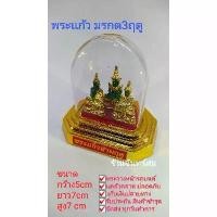 ราคา 【COD】 ▼พระเเก้ว3ฤดู พระเเก้วมรกต ตู้ครอบพระ กรอบพระ พระวางหน้ารถ ของขวัญ ของที่ระลึก♧ (1734344887504111467)