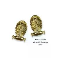 ราคา เข็มพระเกี้ยวชุบทอง ติดชุดครุย รับปริญญา ของที่ระลึก | 8850000323645 (1733850120574830545)