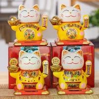 ราคา ร้านใหม่ลดราคา รถพลังงานแสงอาทิตย์เซรามิก แมวกวักนำโชค ของขวัญร้านค้า ของที่ระลึก ของตกแต่งรถ สไตล์ญี่ปุ่น แมว ลดราคาจำกัดเวลา (1733542552370775680)