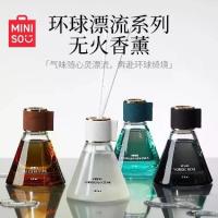 ราคา น้ำมันหอมระเหย MINISO Global Drift Series สำหรับใช้ในบ้าน กลิ่นหอมยาวนาน ไม่มีเปลวไฟ (1734224549695357997)
