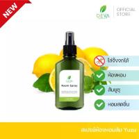 ราคา DEVA สเปรย์ปรับอากาศส้มยูซุ Yuzu Fresh ไล่จิ้งจก สเปรย์ห้องหอม สเปรย์อโรมา น้ำหอมปรับอากาศ น้ำมันหอมระเหย เครื่อง หอม (1730765852803894204)