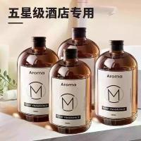 ราคา น้ำมันหอมระเหย 500 มล. สำหรับอโรม่า เพิ่มความชุ่มชื้นให้กับอากาศ กลิ่นหอมจากพืชธรรมชาติ เหมาะสำหรับโรงแรม (1734347362097071844)