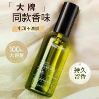 ราคา รองพื้นเบาะกันแดดย้อมสี, โทนเนอร์ tretinoin, ลิปกลอส, gayung ความรักสีชมพู Mowen, น้ำหอม 100m, ดูแลผมเนียนนุ่ม, น้ำมันหอมระเหยสำหรับผู้หญิง, เหมาะสำหรับผมดัด, คุณภาพผม, ซ่อมแซมผม (1731946136298032043)