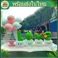 ราคา COD อุปกรณ์กลางแจ้ง โมเดลหน้ารถเก๋ๆ น่ารัก โมเดลต้นกระบองเพชรน่ารักๆ ตั้งหน้ารถเพิ่มสดใส ต้นกระบองเพชรจิ๋วเก๋ๆ (1733554242290484224)