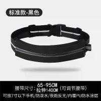 ราคา กระเป๋าคาดเอวสำหรับผู้ชาย, กระเป๋าวิ่งกีฬา, กระเป๋าคาดเอวความยืดหยุ่นสูง, Unisex, กระเป๋าฟิตเนส, อุปกรณ์กลางแจ้ง, เบามาก, มินิและมองไม่เห็น, พร้อมเข็มขัด กระเป๋า ใส่ โทรศัพท์ ร้อยเข็ม ขัด (17322178973