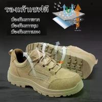 ราคา [COD] รองเท้าเซฟตี้, รองเท้าเซฟตี้แฟชั่น, รองเท้าเดินป่า, รองเท้าหัวเหล็ก, รองเท้าไซต์ก่อสร้าง ขนาด 36-46 (1732804488339883225)
