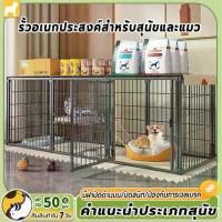 ราคา [พร้อมส่ง] DIYกรงหมา คอกสุนัข กรงหมาใหญ่ๆ รั้วหมา กรง ลูกสุนัข กรงสุนัข รั้วสุนัข คอกสัตว์เลี้ยง คอกสุนัข ป้องกันหนีออก ประกอบง่าย แข็งแรง ทนต่อการกัด เข้าห้องน้ำได้ง่าย (1733837248592578259)