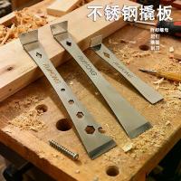 ราคา คานงัด งานไม้ ที่ดึงตะปูพิเศษ ไขควง ที่ขูดสแตนเลสหนา เครื่องมือขุด คานงัดเกรดอุตสาหกรรม แผ่นงัดอเนกประสงค์ (1733445435994048064)