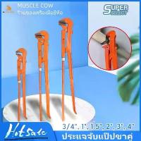 ราคา ️ประแจจับแป๊ปขาคู่ ประเเจคอม้า ประเเจจับแป๊บขาคู่ MUSCLE COW 1", 1.5", 2", 3", 4" คีมคอม้า คีมประปา ประแจ ประแจจับแป๊ (1732683891615499579)