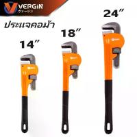 ราคา [COD] VERGIN ประแจ ประแจจับแป๊ป ขาเดี่ยว ประแจคอม้า 14" 18" 24" | VG-PW (1734161784471258852)
