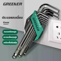 ราคา [Tiktok] GREENER ชุดประแจหกเหลี่ยม ประแจ ประแจหกเหลี่ยม หกเหลี่ยม หัวบอล หกเหลี่ยม ​9ตัว/ชุด (1734045481611462527)