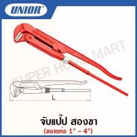 ราคา Unior ประแจจับแป๊ป สองขา ขนาด 1 นิ้ว ถึง 3 (Pipe Wrench 90 degrees) รุ่น 480 (480/6) #ประแจ #ประแจจับแป๊ป #สองขา (1733887612264089520)
